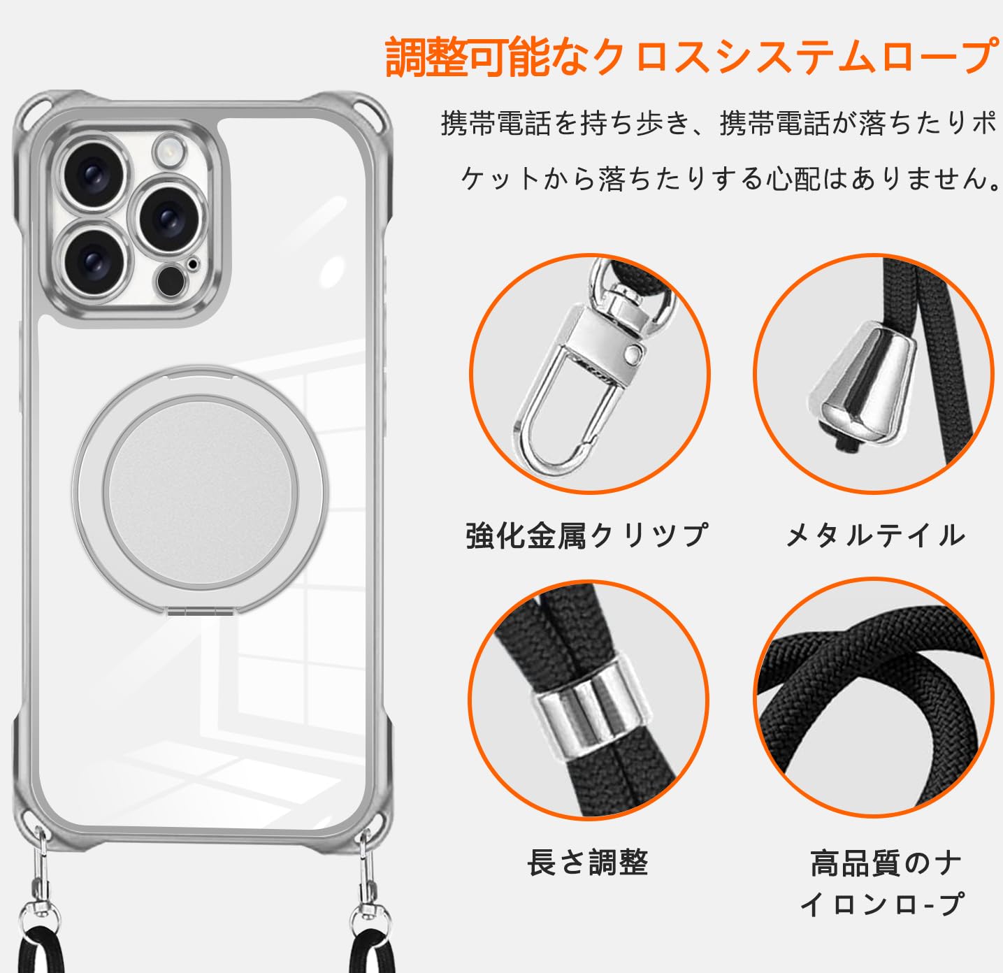 iPhone 16 Pro Max ケース 縦横両対応 リング マグネット搭載 Amazon.co.jp: iPhone 16 Pro Max 用 ケース 縦横両対応 360° 回転